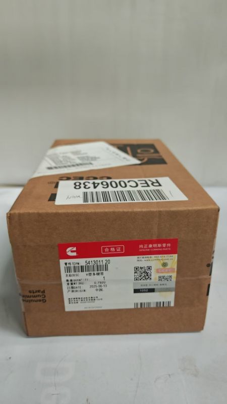 重慶康明斯發(fā)動機風(fēng)扇皮帶5413011-20