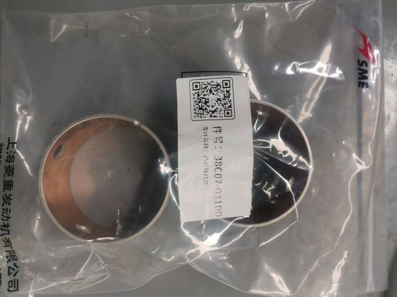 上海菱重凸輪軸襯套38C07-03100