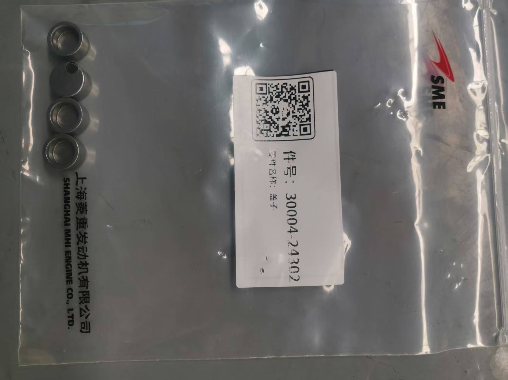 上海菱重蓋子30004-24302