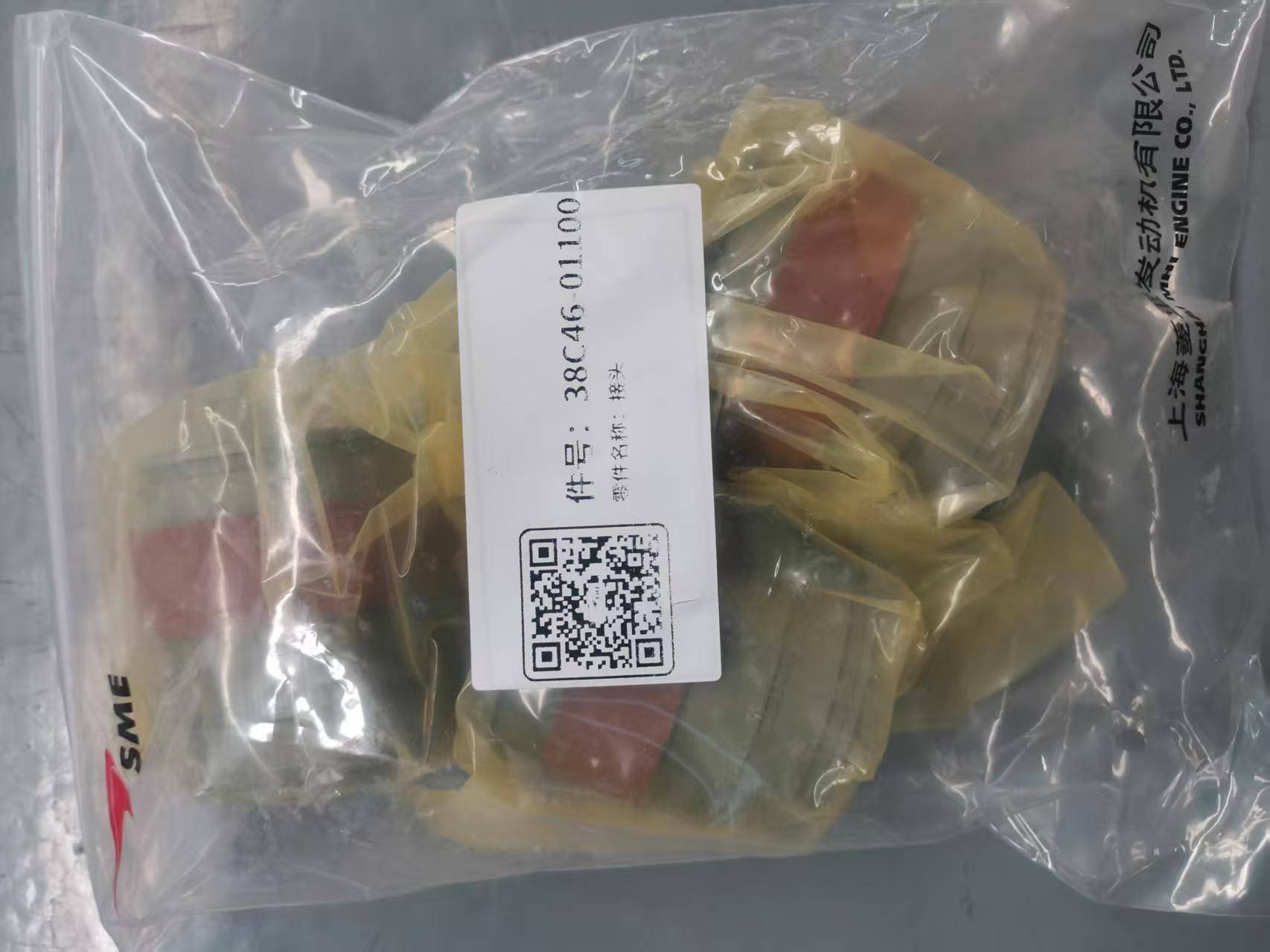 上海菱重接頭38C46-01100