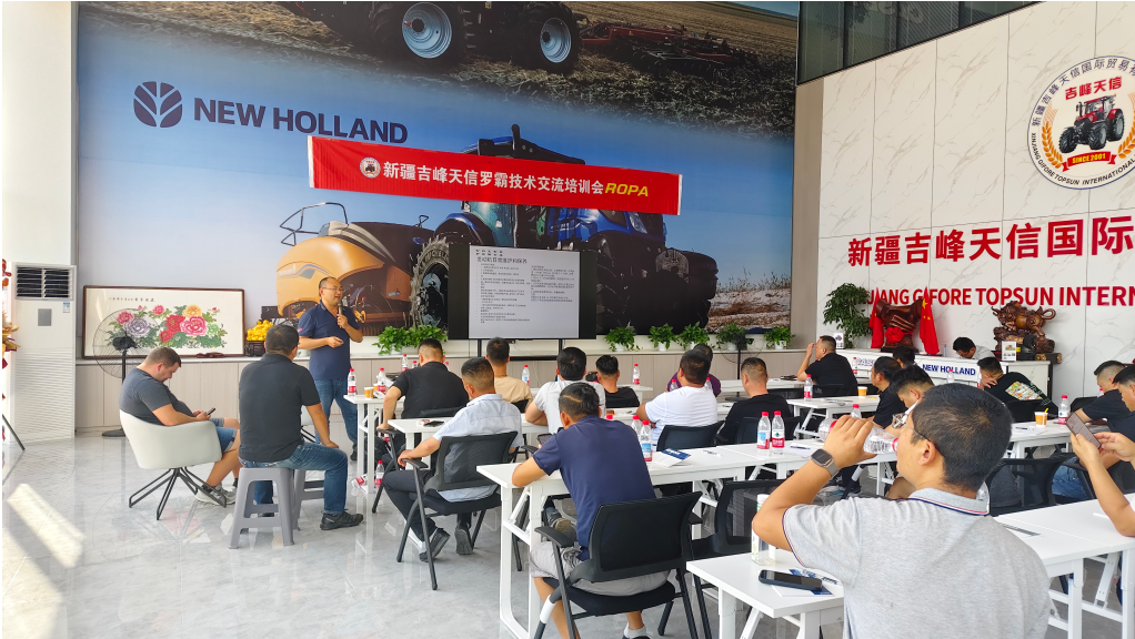 河南惠眾攜手新疆吉峰開展羅霸技術(shù)交流培訓(xùn)會(huì)