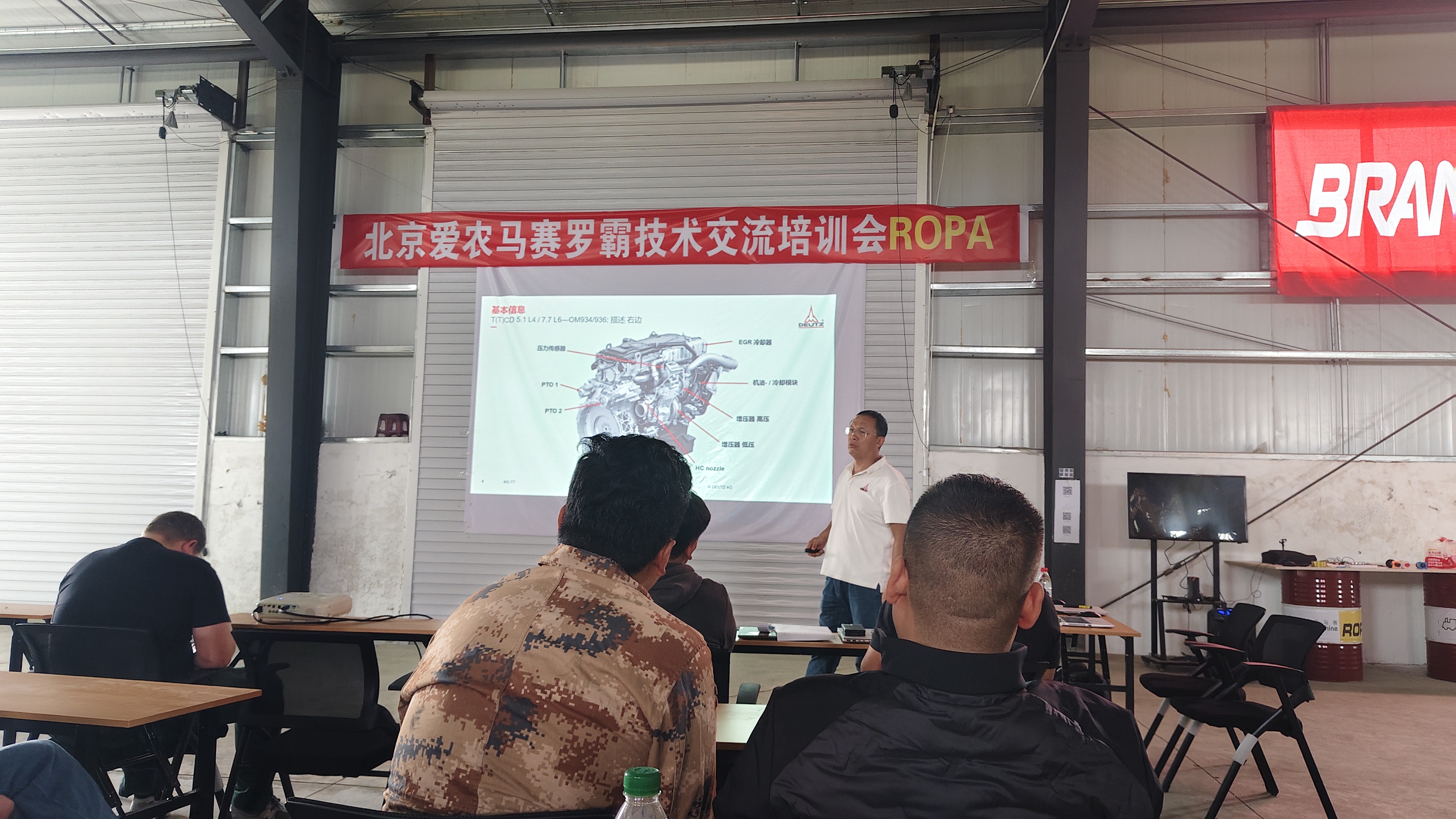 道依茨（中國）協(xié)助河南惠眾對(duì)羅霸代理商的終端客戶進(jìn)行奔馳、沃爾沃遍達(dá)、曼恩發(fā)動(dòng)機(jī)進(jìn)行技術(shù)培訓(xùn)和設(shè)備巡檢